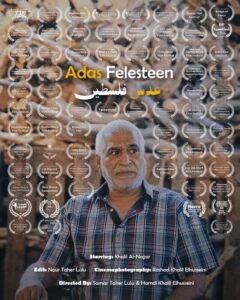 Adas Falasteen (Palestine Lentils)